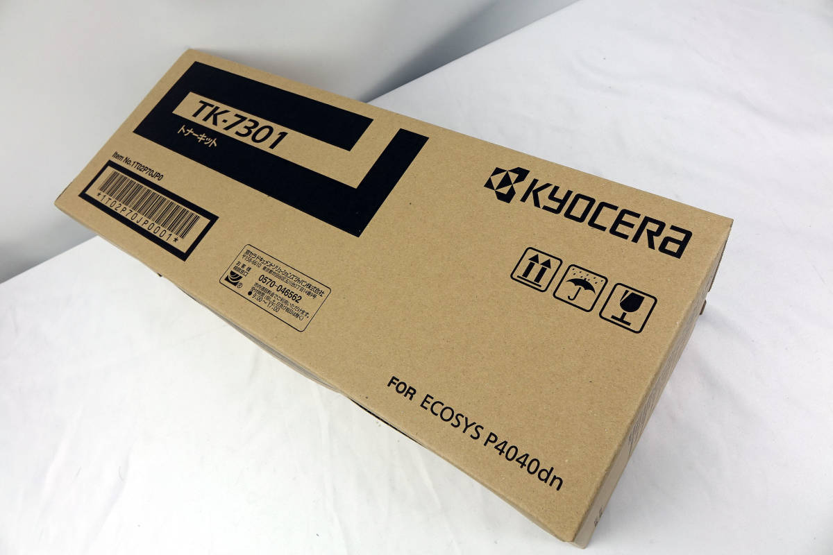 TK-7301 トナーカートリッジ純正品 4個セット 京セラ 純正トナー
