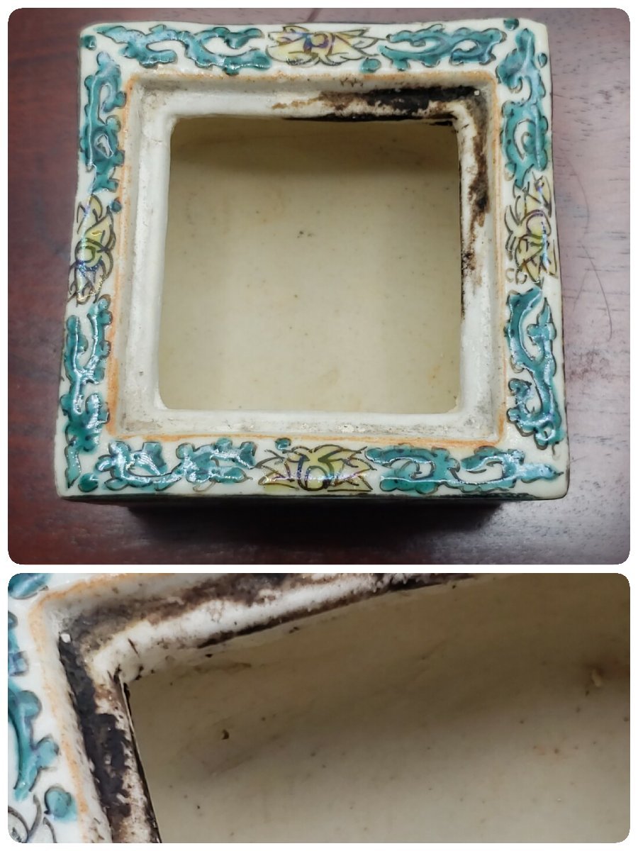 緑角福 獅子香炉 九谷焼 香炉 角福 古美術品 骨董品 陶器製 古九谷焼
