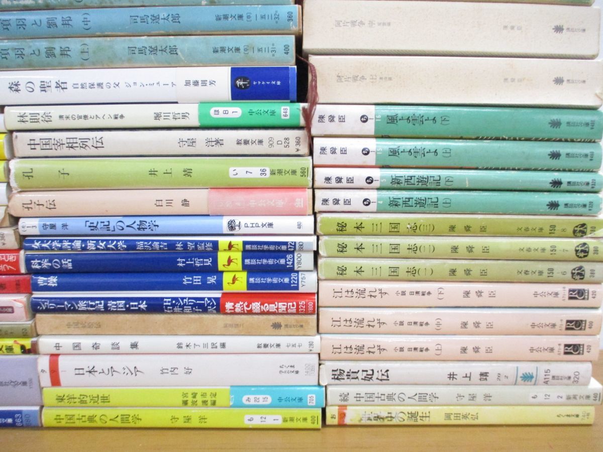 □01)【同梱不可・1円〜】色々な文庫本 まとめ売り約100冊大量セット