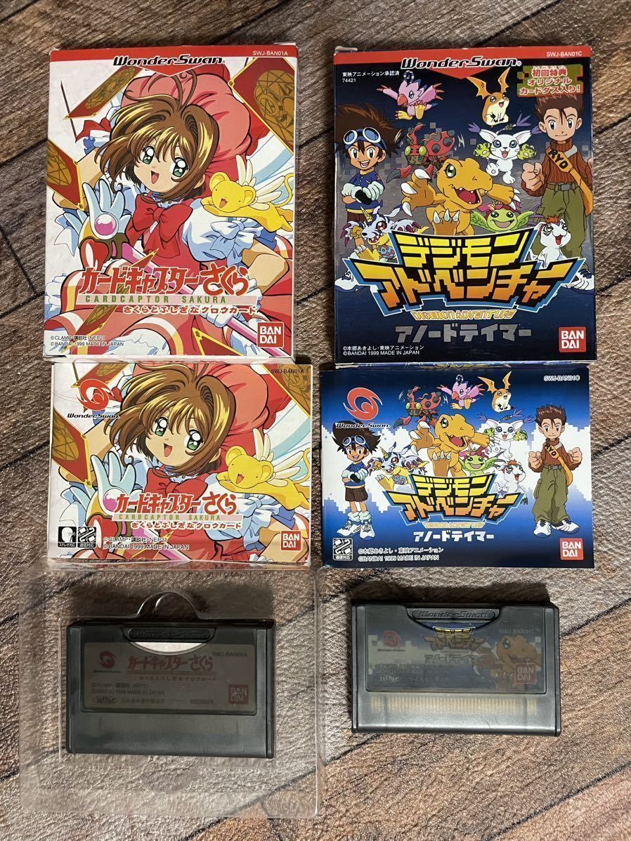 美品 BANDAI WonderSwan バンダイ ワンダースワン スケルトンブルー