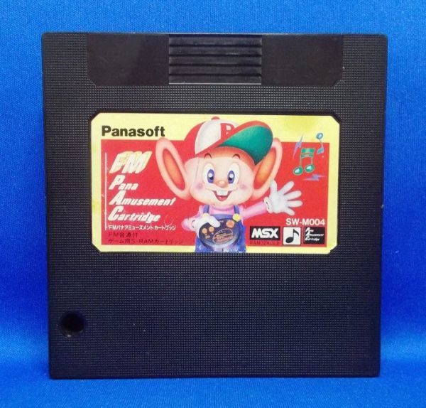 人気SALE，最新作 MSX ROMのみ FMパナアミューズメントカートリッジ
