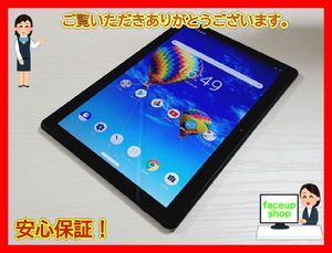 Lenovo tab5のYahoo!オークション(旧ヤフオク!)の相場・価格を見る