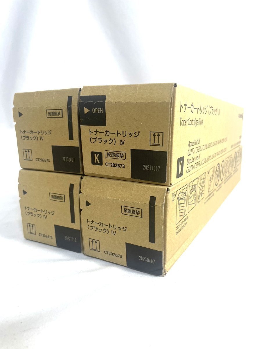C-503【新品・外箱凹みあり】富士ゼロックス FUJI XEROX ドラム