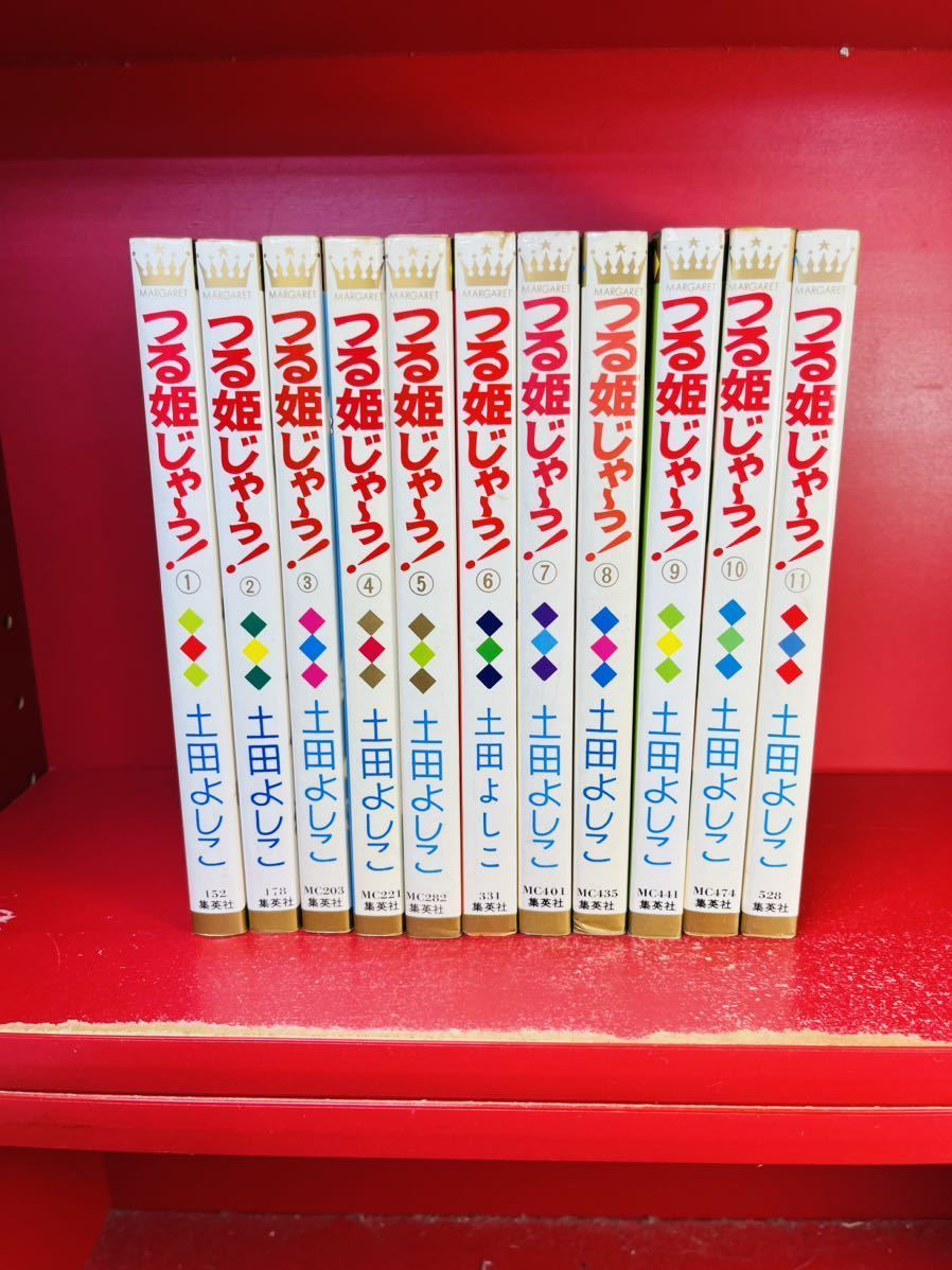 つる姫じゃーっ！全巻 つる姫じゃーっ！全10巻セット つる姫じゃー