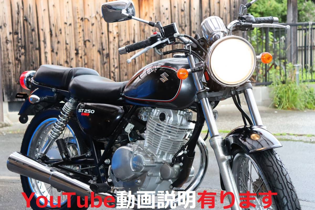 エストレア250 はかなく 外装新車外し