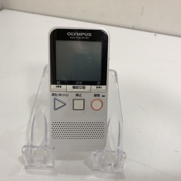 送料無料】OLYMPUS オリンパス ICレコーダー VoiceTrek DP-401 4GB