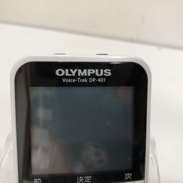 送料無料】OLYMPUS オリンパス ICレコーダー VoiceTrek DP-401 4GB