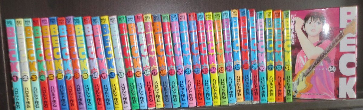 研磨済【送料0円】全初版★★ＢＥＣＫ　第34巻・全巻　ハロルド作石　