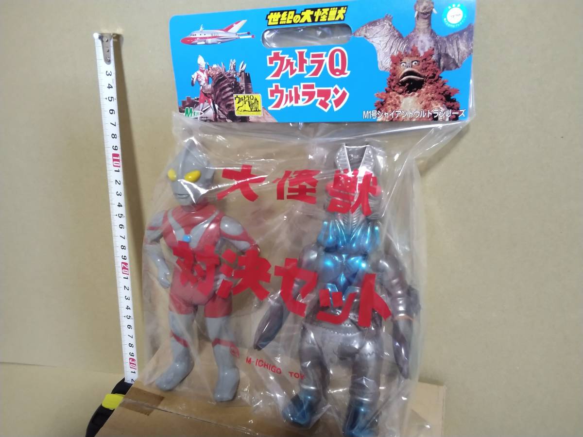 M1号ジャイアントウルトラシリーズ 大怪獣対決セット 福袋 未開封未使用品