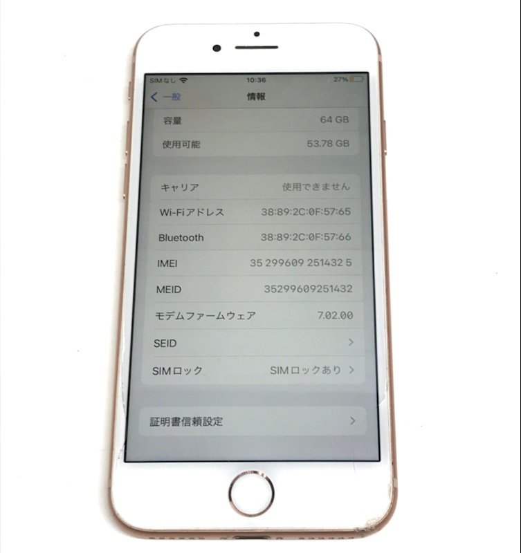 Apple Apple 230209PT260393 【ジャンク品】 Apple iPhone 8 64GB