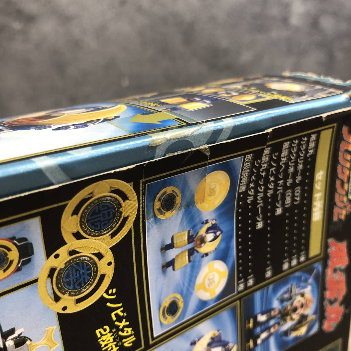 未使用 BANDAI 忍風戦隊 ハリケンジャー 風雷丸 カラクリボール