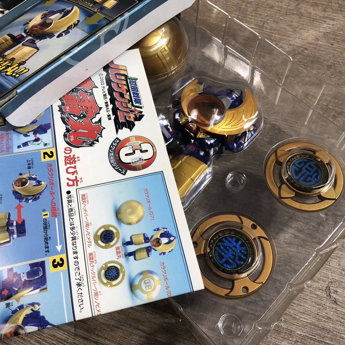 未使用 BANDAI 忍風戦隊 ハリケンジャー 風雷丸 カラクリボール