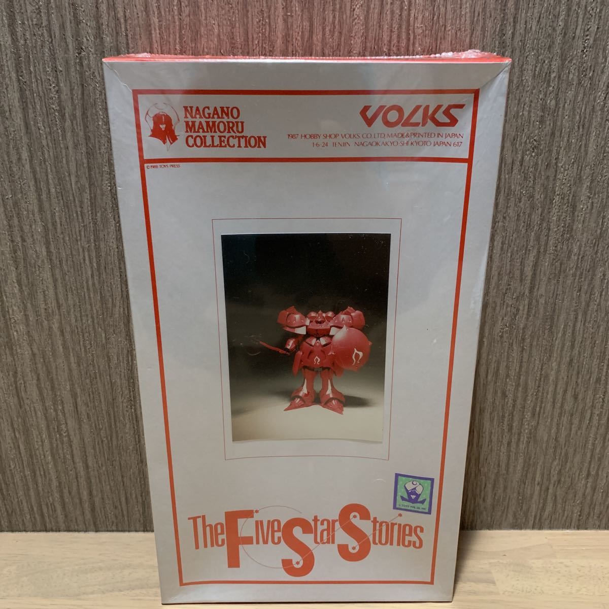 未開封品 ボークス ガレージキット アシュラテンプル ファイブスター