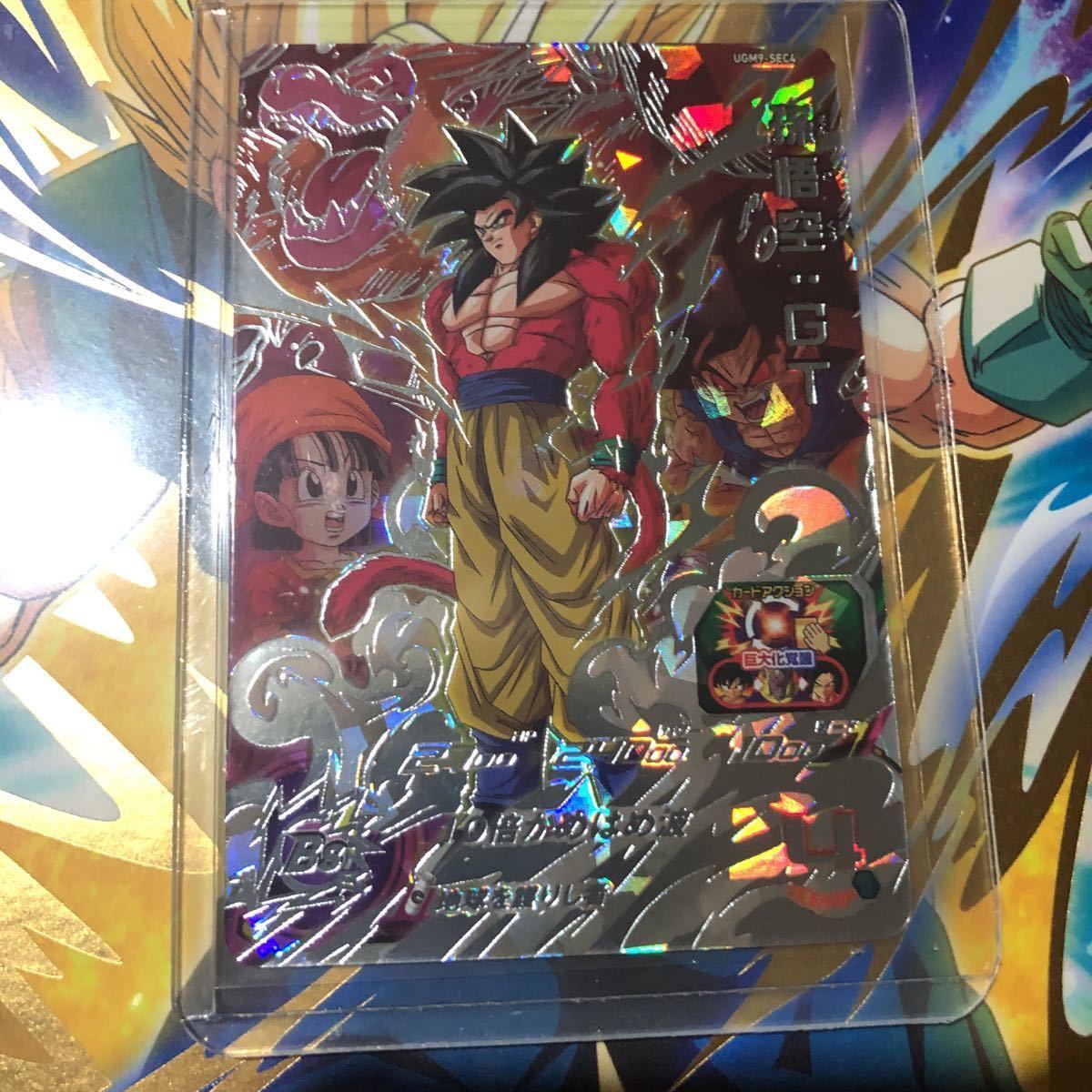 スーパードラゴンボールヒーローズ ユニバースミッション 即日配送 