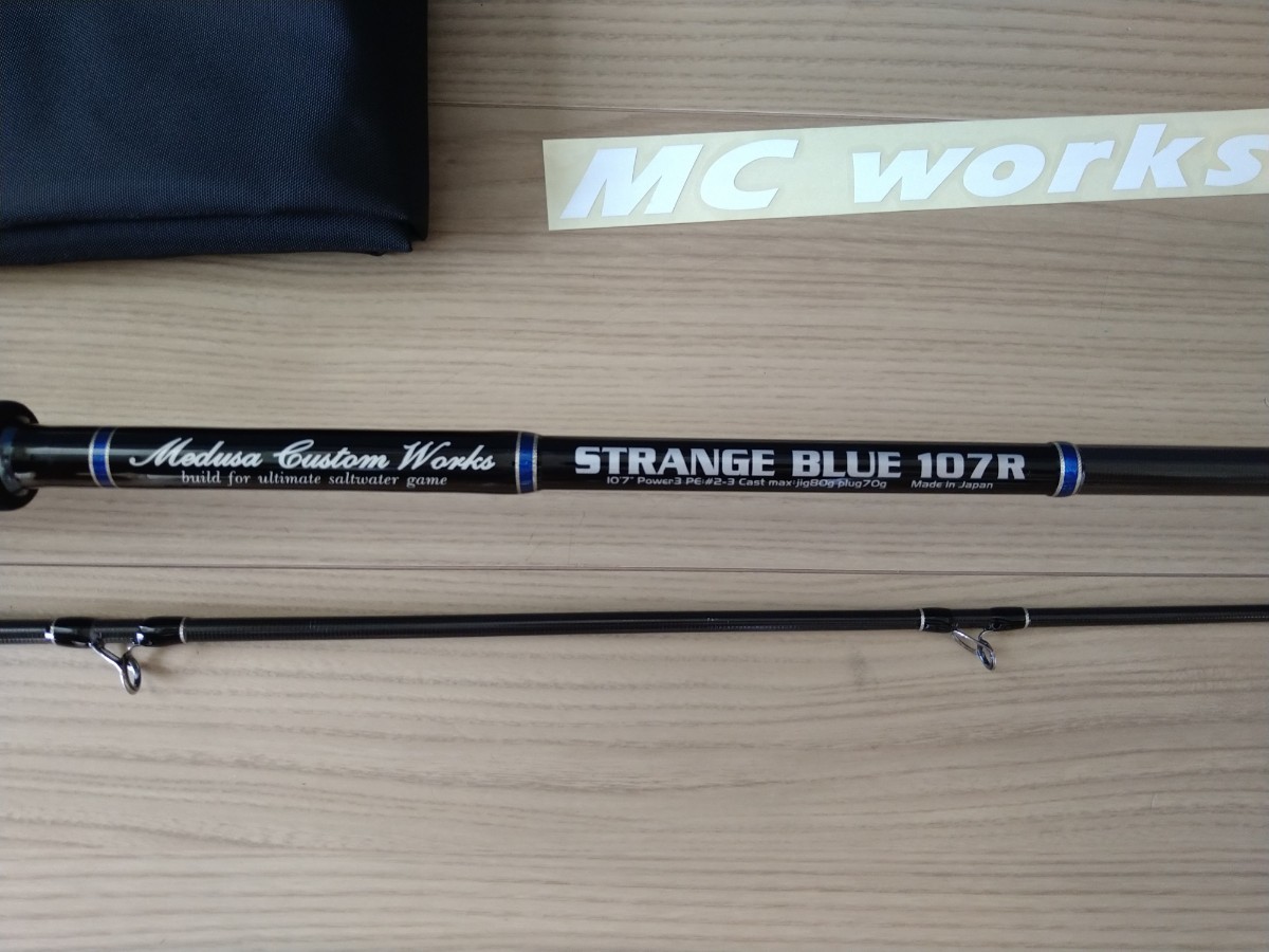 mcワークス ストレンジブルー107R SB107R ロックショア MC Works