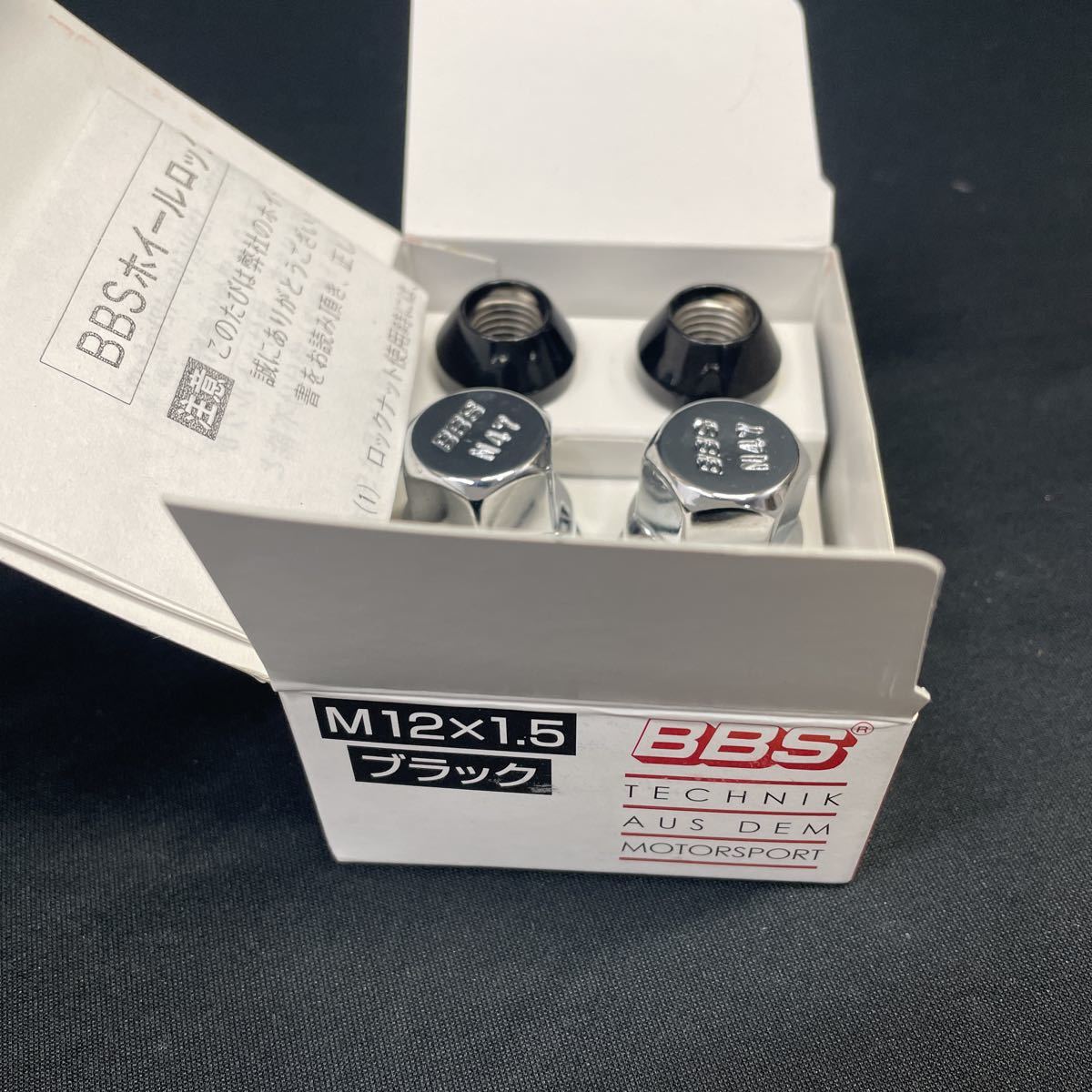 ○K111○ ホイールナット ホイールロック　BBS DIEBSTAHL SICHERUNG Wheel Lock System M12×1.5 N47 ブラック ロックナット 未使用保管品 | BBS マックガード社製 ブラック ホイールナット ホイール（ロックナット｜タイヤ・ホイール）：車