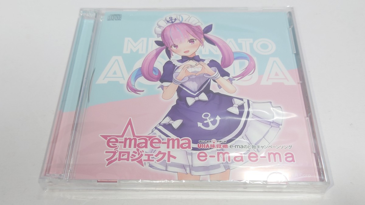 e-ma e-ma』+ Ver. お知らせ 湊あくあ Sora ホロライブ e-mae-ma