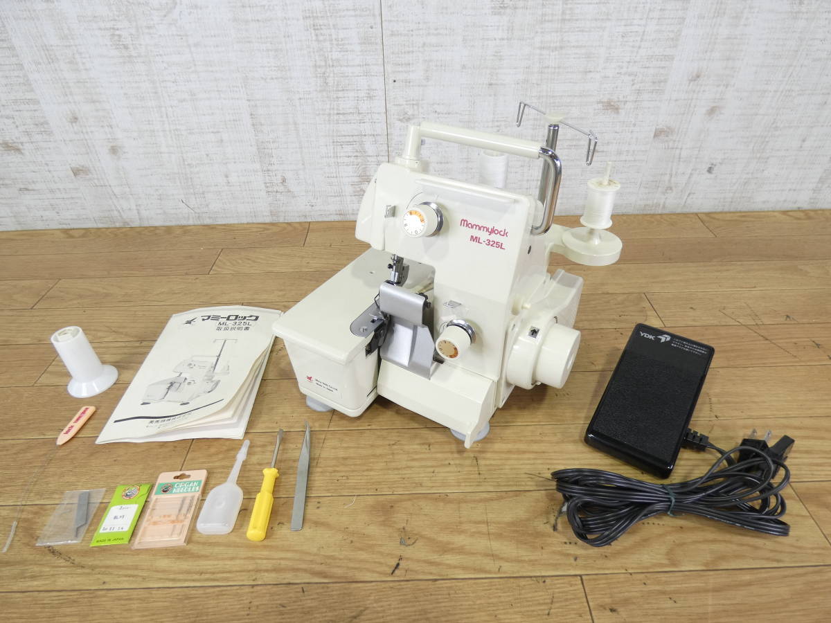 ◇mammylock マミーロック ML-325L ロックミシン ハンドクラフト 手 