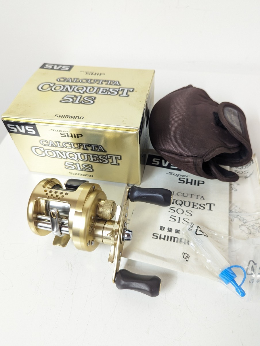 シマノ カルカッタコンクエスト 51S シャロースペシャル SHIMANO