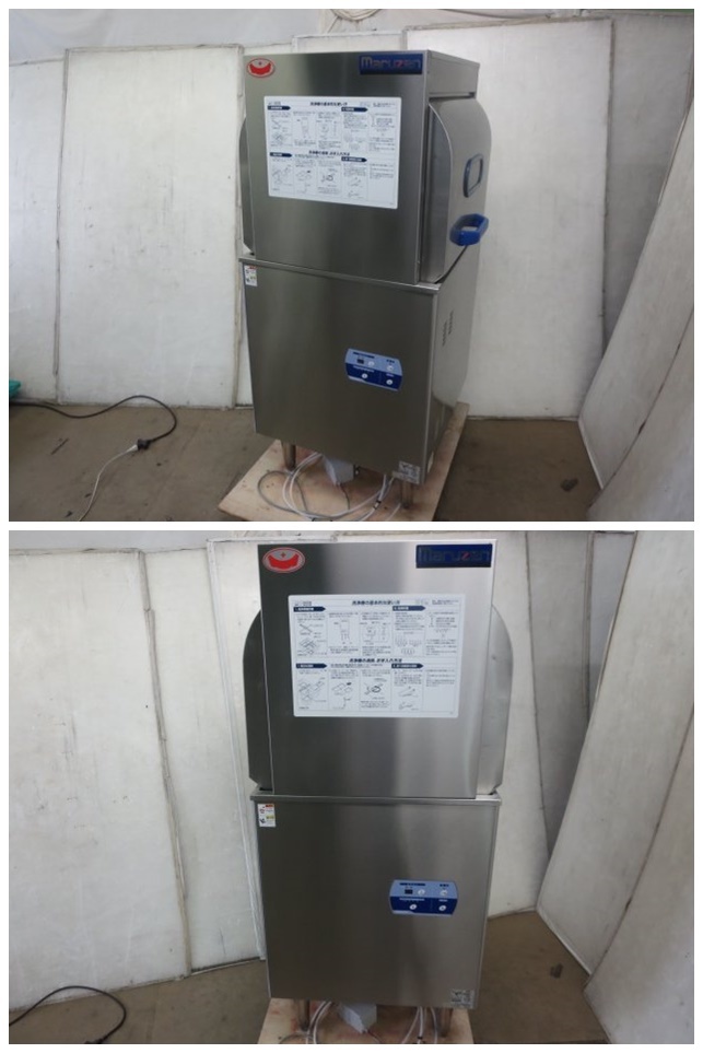 マルゼン MARUZE 業務用 食器洗浄機 ドアタイプ 三相200V