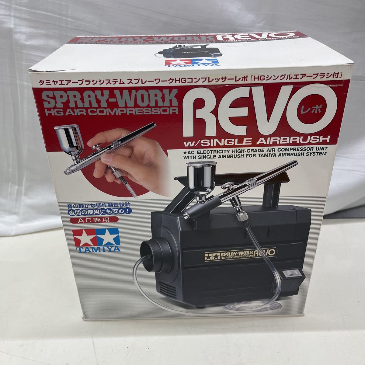 ★50707-② TAMIYA SPRAY WORK スプレーワークHG シングル エアーブラシ コンプレッサー レボ REVO 中古品 通電確認のみ 汚れ あります！