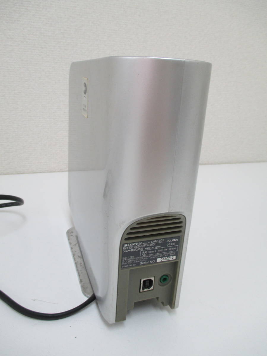 中古 MDコンポ SONY ソニー Net MD デスクトップ オーディオシステム