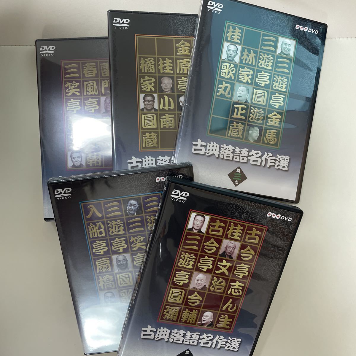古典落語名作選 DVD 大全集 : NHK - BOX ほぼ新品未開封 5枚組