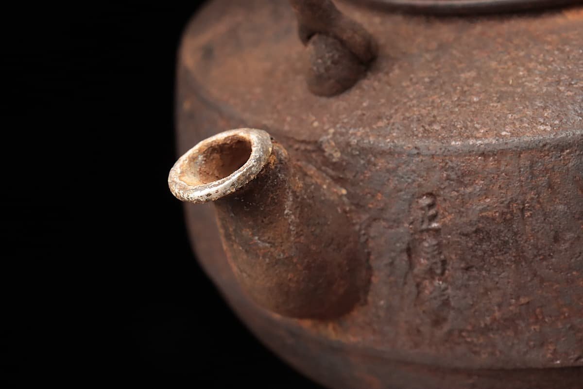 送料無料 人間国宝『高橋敬典』造 銀粒象嵌提手・銀口 正寿堂 木目文