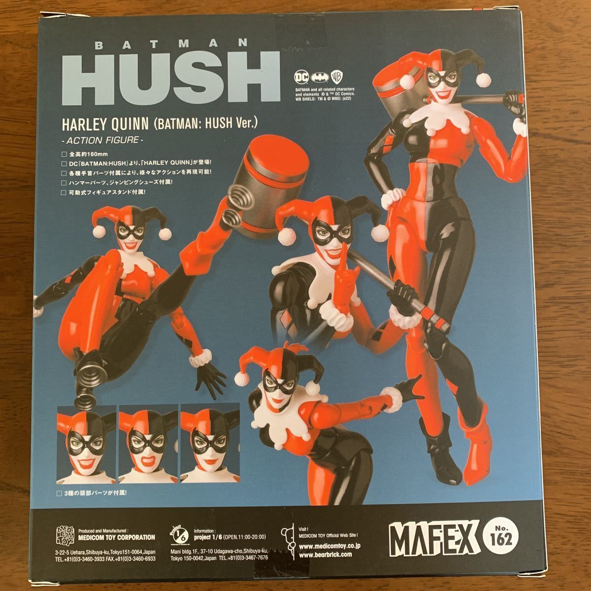 MAFEXマフェックス ハーレイ・クイン162HUSH Harley新品未開封 【公式