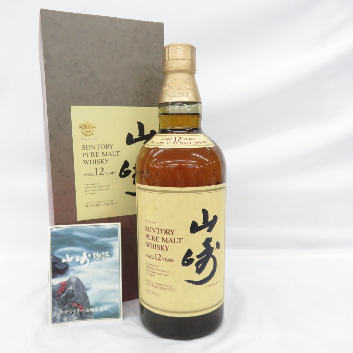 未開栓】SUNTORY サントリー 山崎 12年 ピュアモルト ウイスキー 750ml 