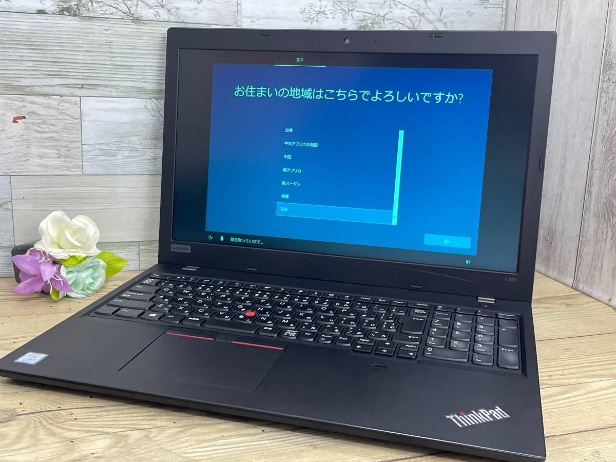 ☆1円開始☆DYNABOOK dynabook B65/J Core i5-2.6GHz(7300U)/4GB/500GB