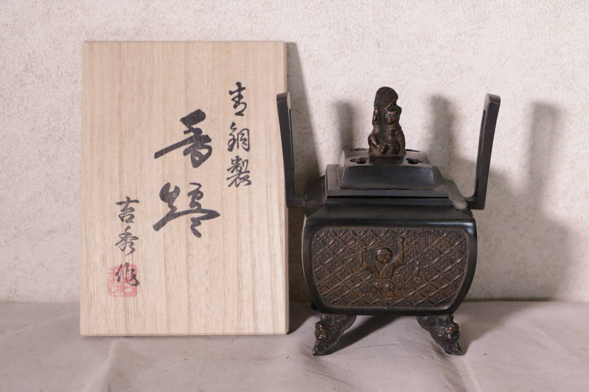 2026年最新Yahoo!オークション 高岡銅器の中古品 - -伝統工芸品 | -能