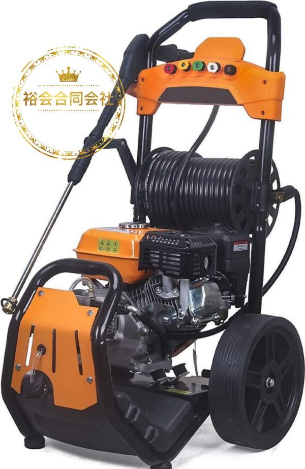 1円から〜エンジン式高圧洗浄機 23MPa 7馬力 9.5/min コードレス 高出力 外壁掃除 洗車 工具 農機具 樹木粗皮削り