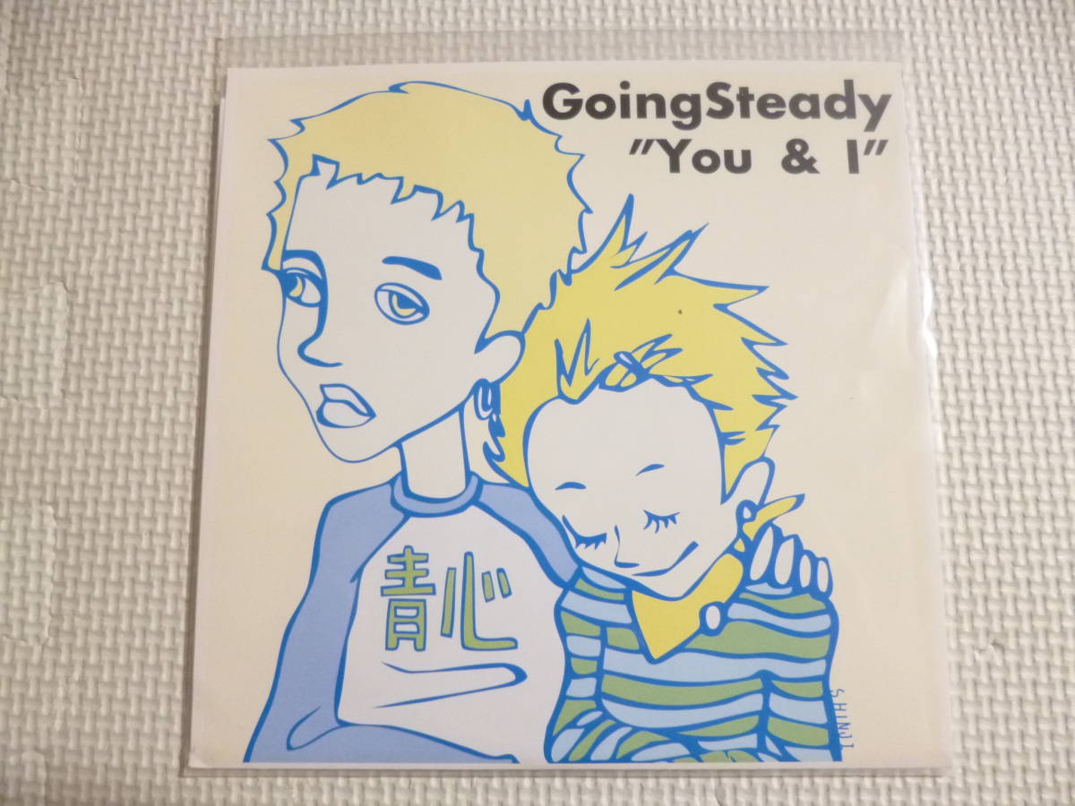 Going Steady / You & I '99年限定アナログ盤7