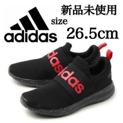 新品未使用 adidas 26.5cm LITE RACER ADAPT 4.0 M アディダス ライトレーサー アダプト スニーカー シューズ スリッポン ブラック 黒 箱無