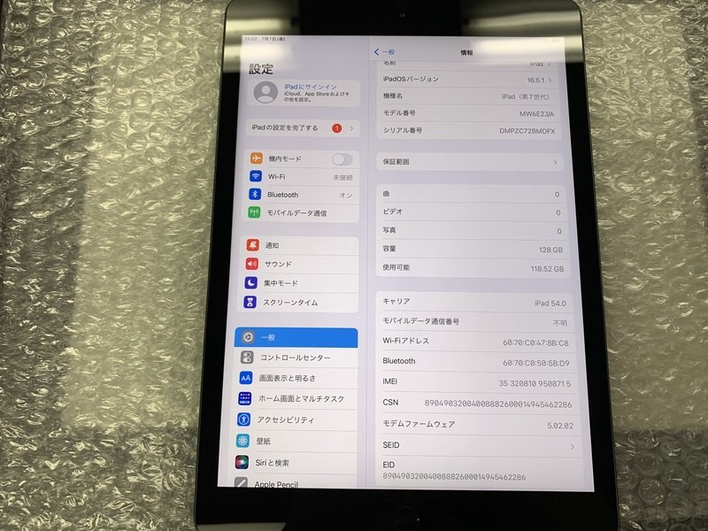 DM338 SIMフリー iPad 第7世代 Wi-Fi+Cellular A2198 スペースグレイ