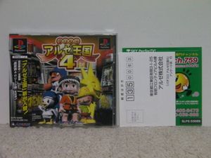 マリーンバトルの値段と価格推移は？｜1件の売買データからマリーン