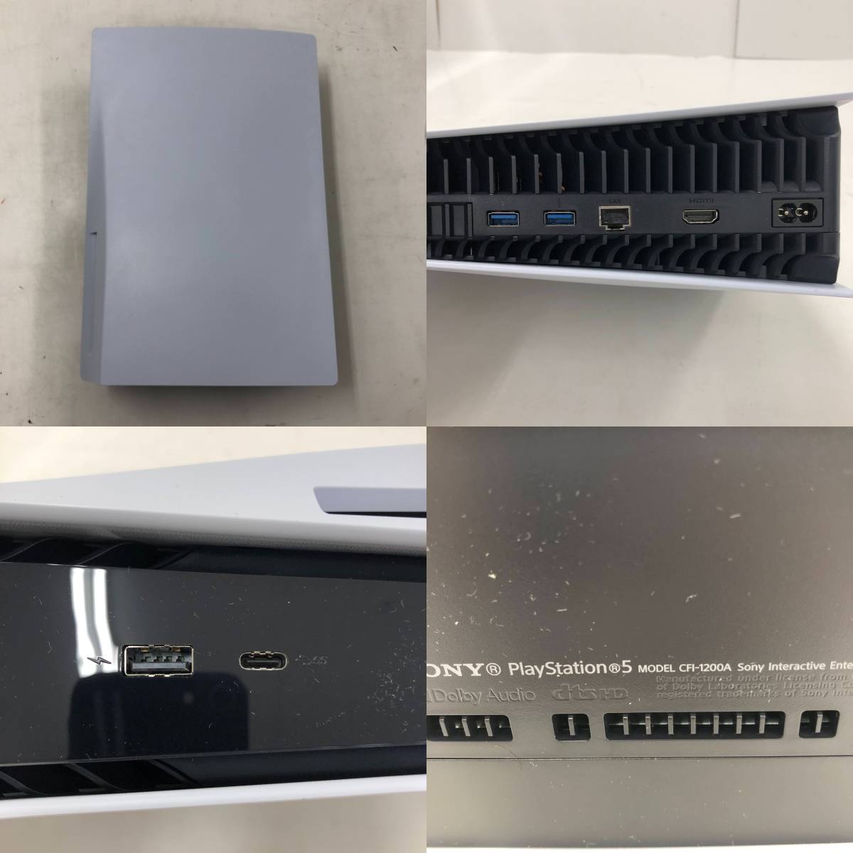 1円～】SONY PS5 プレステ5 本体 箱あり ソフト 2本付き CFI-1200A 