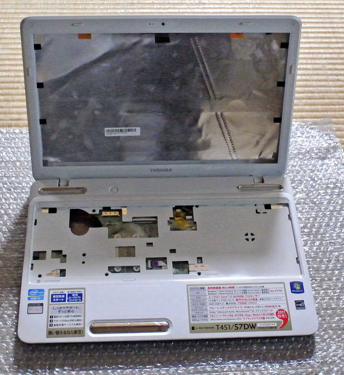 Dynabook T451/57DWマザーボードとカバー類