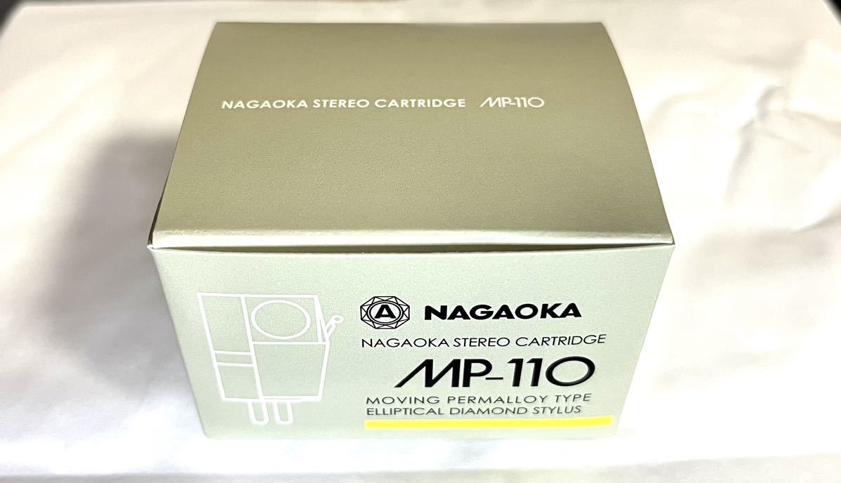 新品未使用 ナガオカ MP-110 MMカートリッジ NAGAOKA YAMAHA DENON audio technica ortofon 日本製 made in japan Cartridge Technics