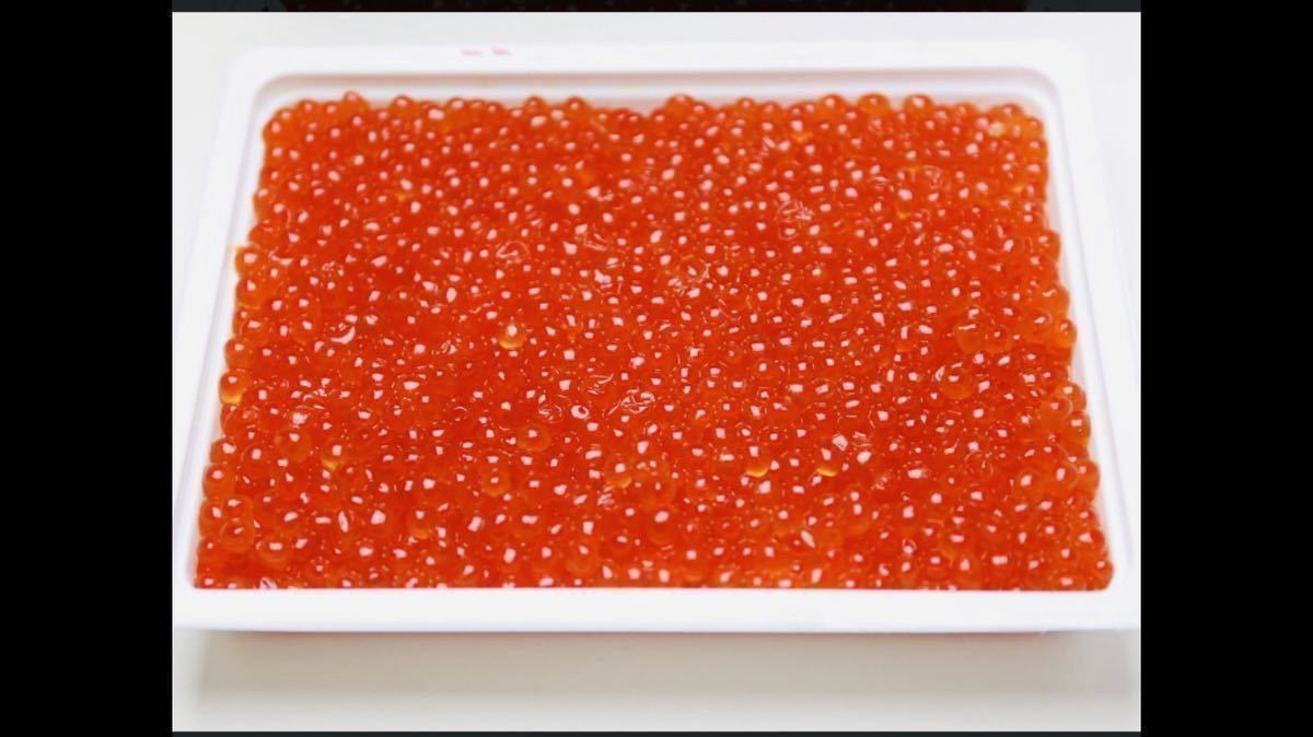 良質！北海道産鮭いくら醤油漬け　2kg（500g×4）