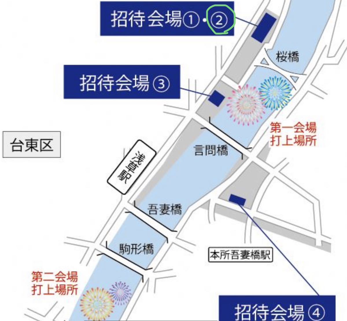 市民協賛席 隅田川 花火大会 マス席 （5人まで） 7月29日 ＠台東 