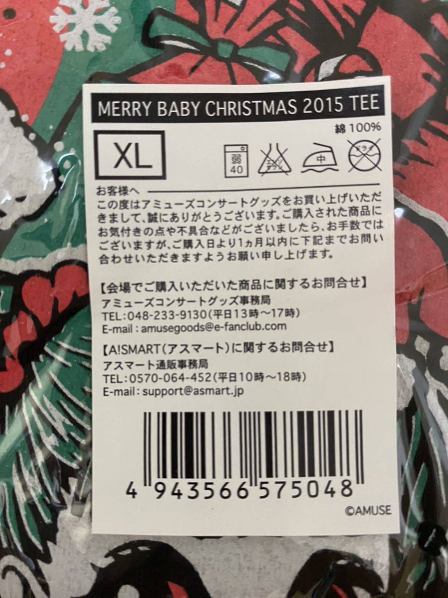 未開封】BABYMETAL ベビーメタル MERRY BABY CHRISTMAS 2015 TEE T 