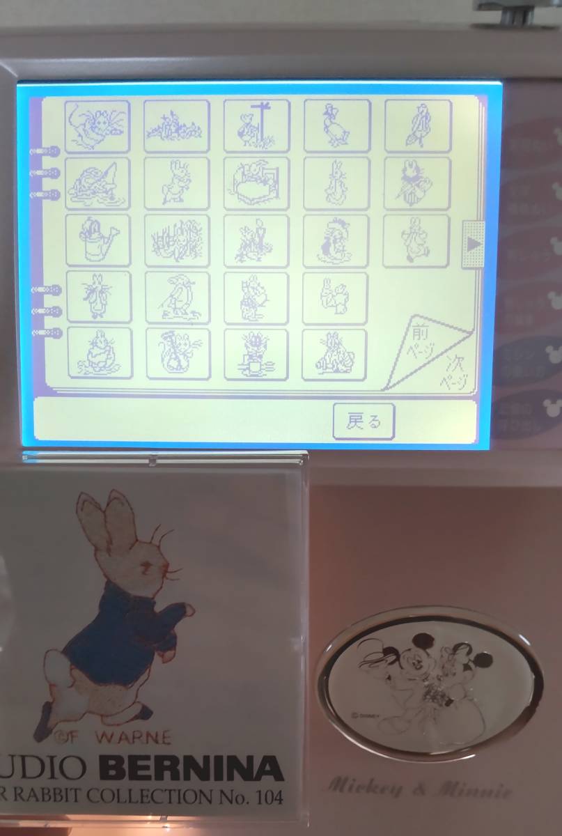 刺しゅうカード☆ピーターラビット（PETER RABBIT）☆刺繍カード