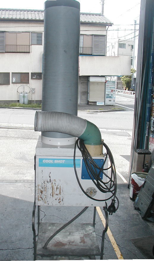 HITACH COOL SHOT 200V スポットクーラー中古・引き取り限定　（落札者様手配の発送可）