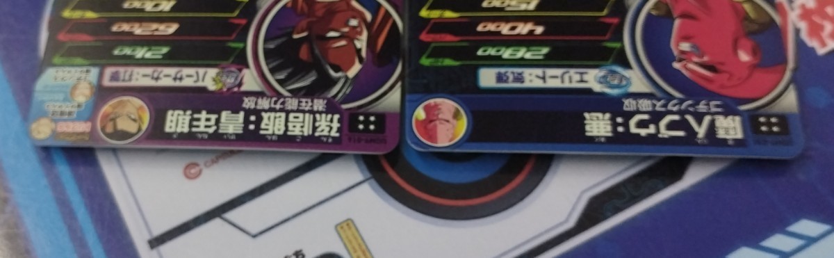 ugm9-016 PSA10 連番 魔人ブウ UGM9-035 UGM9-016 孫悟飯:青年