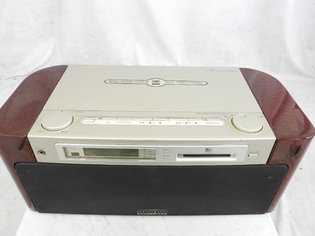 ☆ SONY ソニー CD/MDプレーヤー CELEBRITYⅡ MD-7000 ☆ジャンク☆ MD