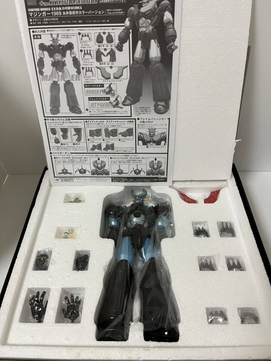 EX合金ロボ師WORKS マジンガー1969永井豪原作カラーバージョン （EX 