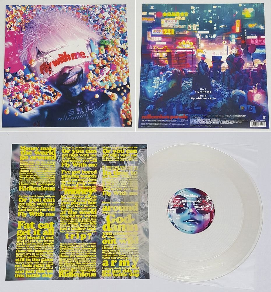 King Gnu / millennium parade / 常田大希 12インチ レコード 5枚