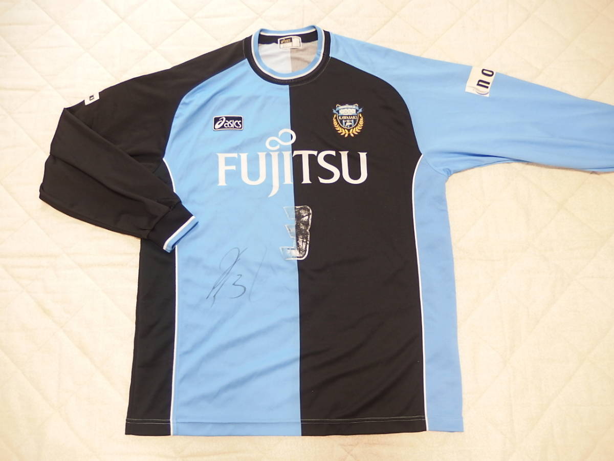 □アシックス 05 川崎フロンターレ 長袖 ＃3 佐原秀樹 USED サイン入